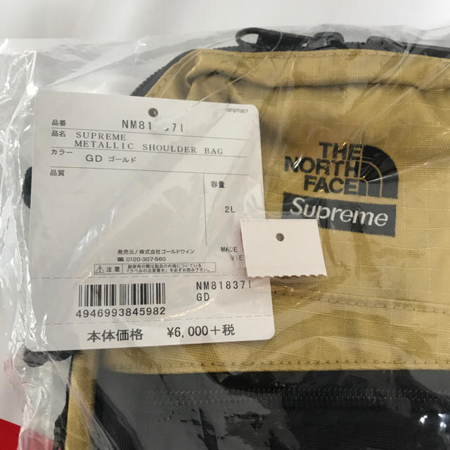 supreme north face ショルダーバッグ ゴールド 1