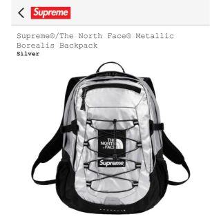 シュプリーム(Supreme)の新品 Supreme North Face Metallic Backpack(バッグパック/リュック)