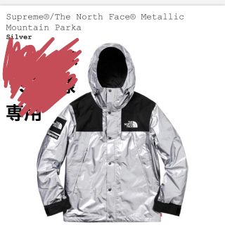 シュプリーム(Supreme)のフェイス1977様専用 Supreme The North Face(マウンテンパーカー)