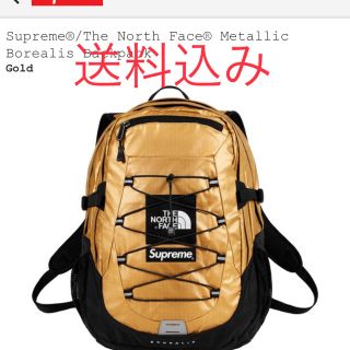 シュプリーム(Supreme)のSupreme The North Face Backpack(バッグパック/リュック)