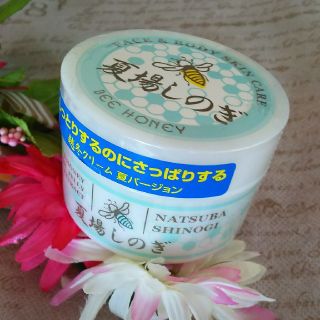 ハウスオブローゼ(HOUSE OF ROSE)のBEE  HONEY  夏場しのぎ 全身用ジェル美容液(ボディクリーム)