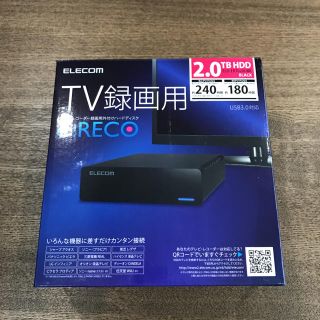 エレコム(ELECOM)の新品ELECOMテレビ録画用ハードディスク(その他)