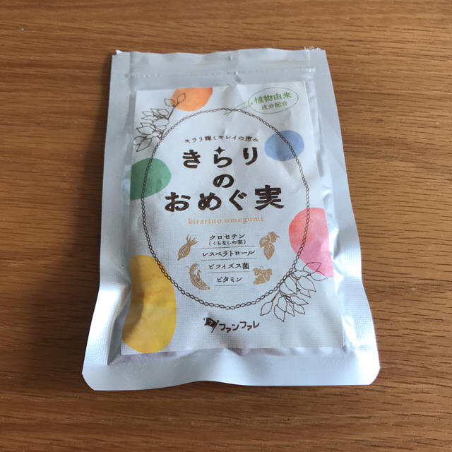 きらりのおめぐ実 食品/飲料/酒の健康食品(その他)の商品写真