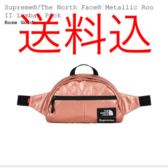 送料込  supreme the north face lumbar pack