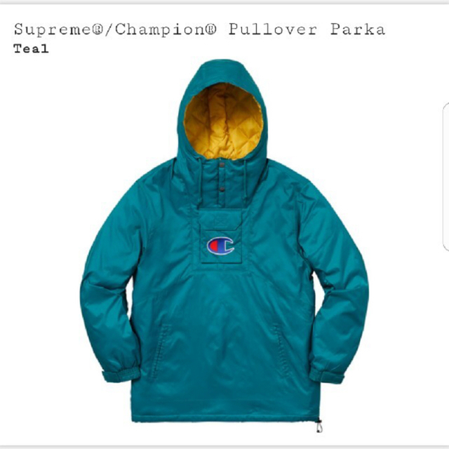 supreme champion Pullover Parka