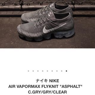 ナイキ(NIKE)の26.5cm VAPORMAX FLYKNIT ヴェイパーマックス フライニット(スニーカー)