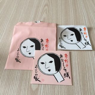 ヨージヤ(よーじや)のよーじや あぶらとり紙(その他)