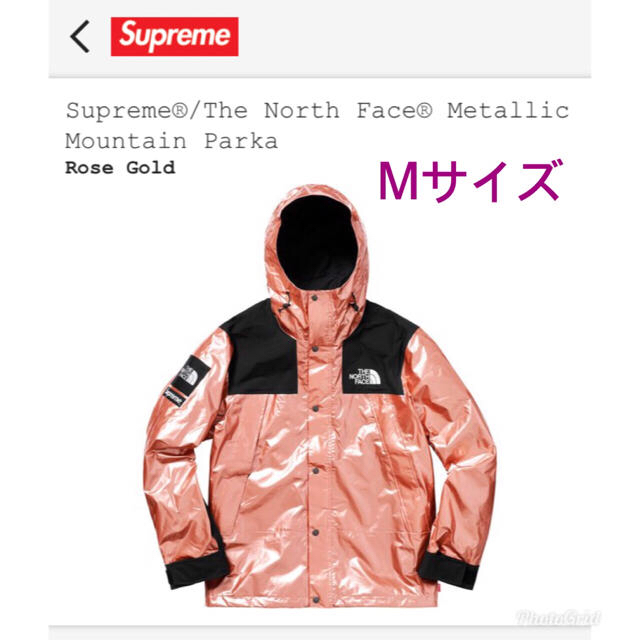 Supreme the north face シュプリーム ノースフェイス Mメンズ