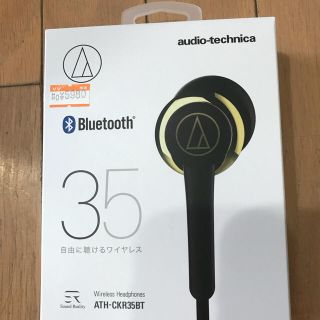 オーディオテクニカ(audio-technica)のaudio-technica ATH-CKR35BT(ヘッドフォン/イヤフォン)