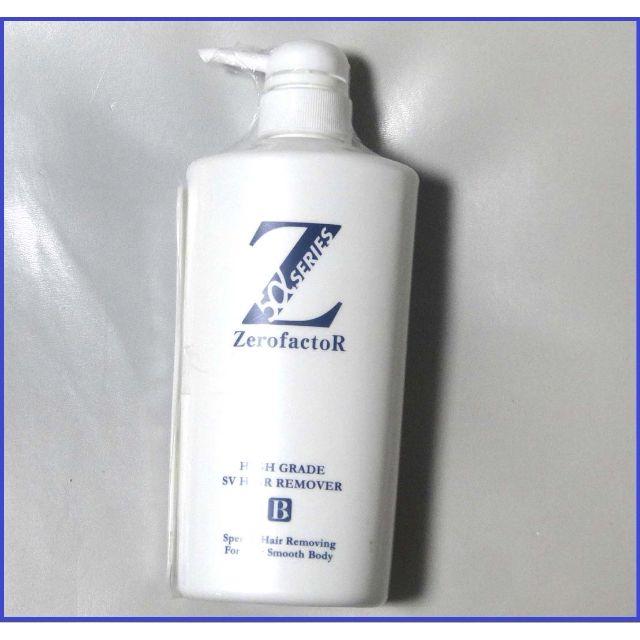 新品 除毛zero Factor ゼロファクター 激安早いもの勝ち 大人気 の通販 By 多数販売中 Smile For You ラクマ