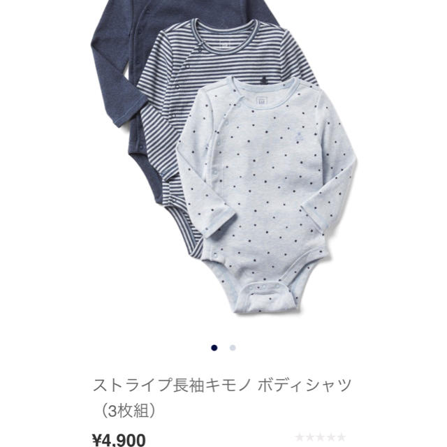 GAP(ギャップ)の専用ページ 新生児 ロンパース 三点セット GAP 新品 3枚セット キッズ/ベビー/マタニティのベビー服(~85cm)(ロンパース)の商品写真