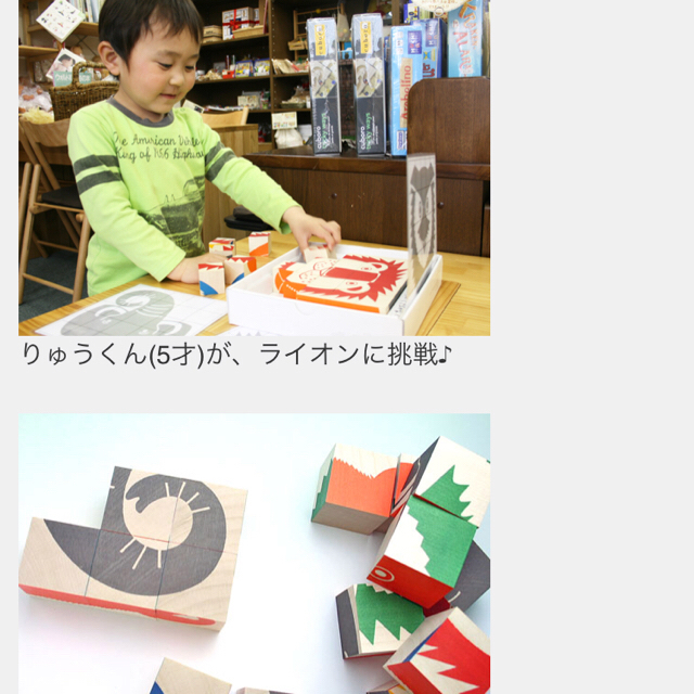 【banb様専用】 木のはかり アニマルパズル キッズ/ベビー/マタニティのおもちゃ(知育玩具)の商品写真
