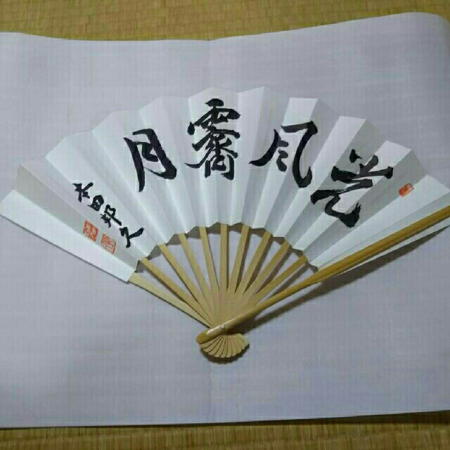 本田邦久 九段の扇子 エンタメ/ホビーのテーブルゲーム/ホビー(囲碁/将棋)の商品写真