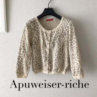 アプワイザーリッシェ(Apuweiser-riche)のApuweise-richeレオパード柄カーディガン(カーディガン)