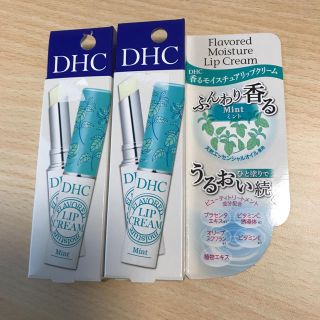 ディーエイチシー(DHC)のDHC♥リップクリーム(リップケア/リップクリーム)