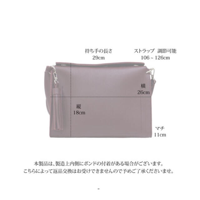 OHTORO 韓国 ショルダーバッグ レディースのバッグ(ショルダーバッグ)の商品写真