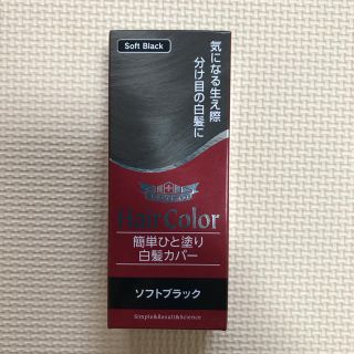 ドクターシーラボ(Dr.Ci Labo)の新品 ドクターシーラボ 白髪染め10ml(白髪染め)