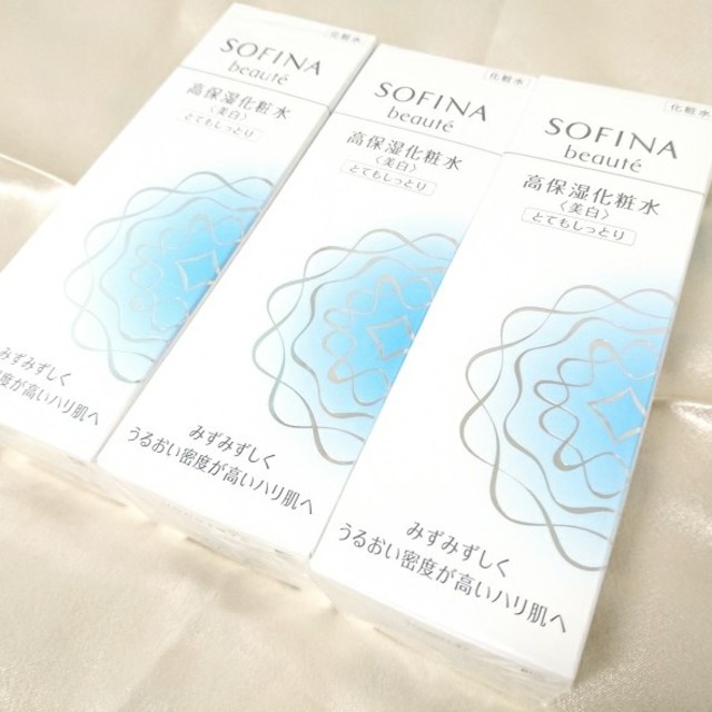 ソフィーナ ボーテ 高保湿化粧水nc 美白 とてもしっとり 140ml×3本付属品