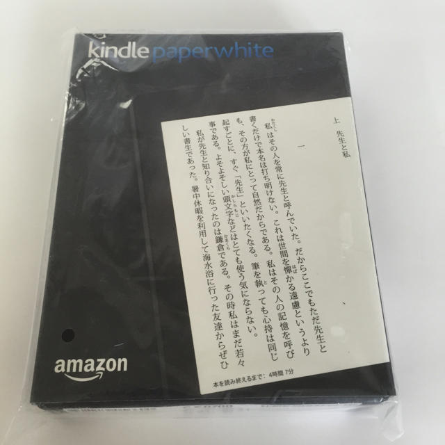 Kindle paperWhite 4GB