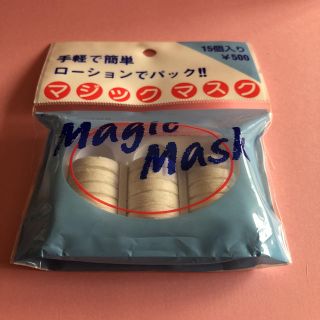 マックスファクター(MAXFACTOR)の♡ マックスファクター マジックマスク ♡(その他)