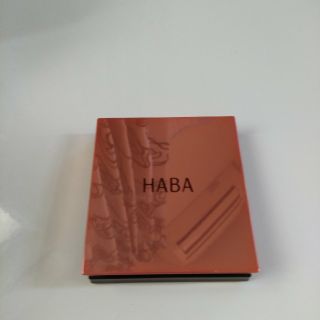 ハーバー(HABA)のHABAアイシャドウ(アイシャドウ)