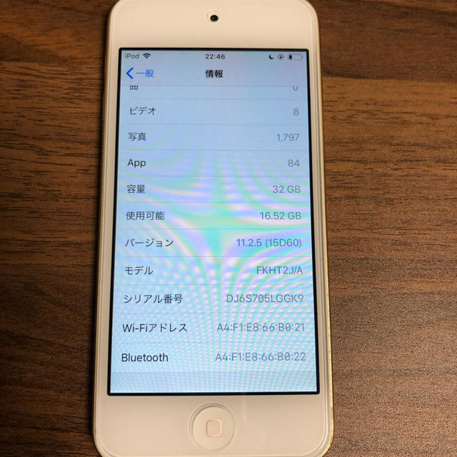 iPod touch(アイポッドタッチ)のてんこ様専用ipodtouch 6世代 32gb スマホ/家電/カメラのスマートフォン/携帯電話(スマートフォン本体)の商品写真