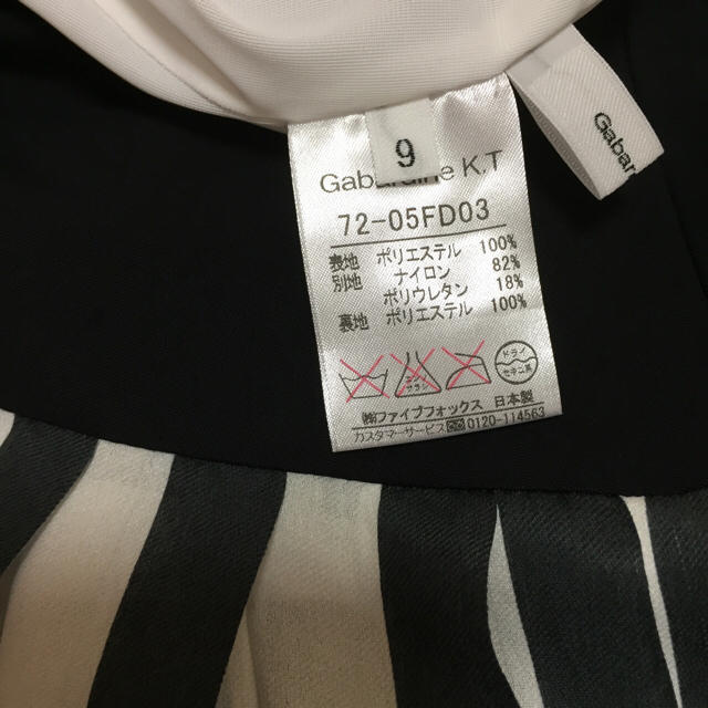 COMME CA DU MODE(コムサデモード)のシフォンプリーツスカート [新品］ レディースのスカート(ひざ丈スカート)の商品写真
