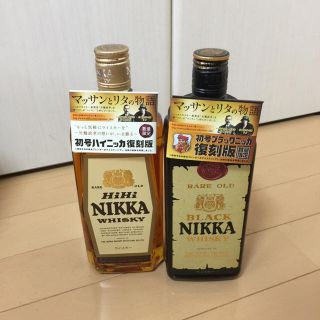 ニッカウヰスキー 復刻版・初号ブラックニッカ&初号ハイニッカ