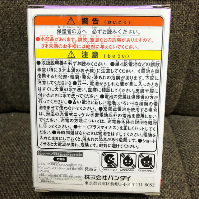 BANDAI(バンダイ)の【超オススメ！！】たまごっちみくす エンタメ/ホビーのゲームソフト/ゲーム機本体(携帯用ゲーム機本体)の商品写真