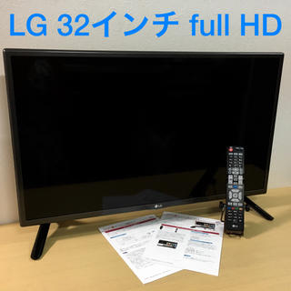 エルジーエレクトロニクス(LG Electronics)の32型 フルハイビジョンテレビ LG製(テレビ)