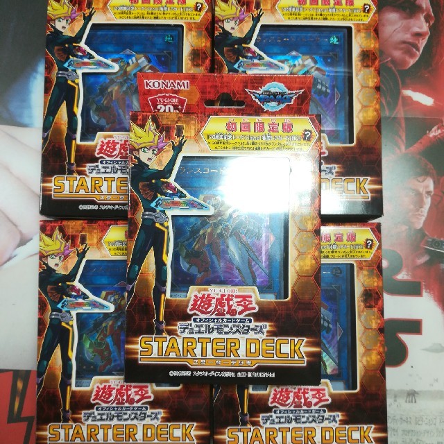 新発売の 値下げ☆秘蔵レア 遊戯王 リグラスリーパー 販壳 スターター