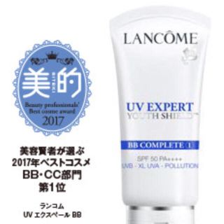 ランコム(LANCOME)のランコム☆ UV エクスペール BB☆スタンダード☆新品(BBクリーム)