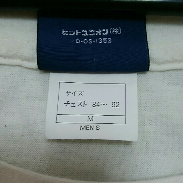 FRED PERRY(フレッドペリー)の【USED】フレッドペリー　Tシャツ メンズのトップス(Tシャツ/カットソー(半袖/袖なし))の商品写真