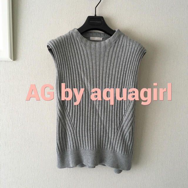 AG by aquagirl(エージーバイアクアガール)のAG by aquagirl ニットベスト レディースのトップス(ニット/セーター)の商品写真