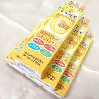 ロートセイヤク(ロート製薬)の【ロート製薬】メンソレータムホワイトCG 薬用 メラノCC 20ml×6本 新品(美容液)