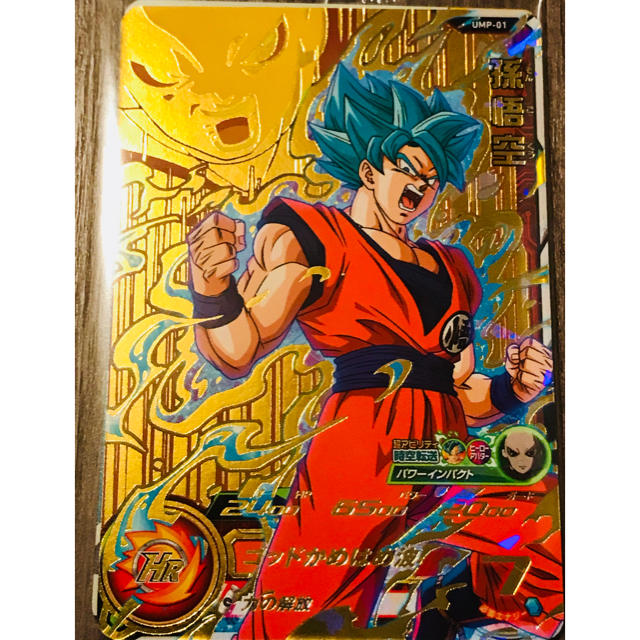 ドラゴンボール スーパードラゴンボールヒーローズ Um第1弾 孫悟空 究極無敵の黄金カードセットの通販 By Lovestbarth Shop ドラゴンボールならラクマ ドラゴンボール スーパードラゴンボールヒーローズ Um第1弾 孫悟空 究極無敵の黄金カードセットの通販 By Lovestbarth Shop ドラゴンボールならラクマ