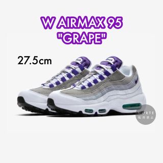 ナイキ(NIKE)の【新品送料込】27.5cm NIKE AIR MAX 95 グレープ(スニーカー)