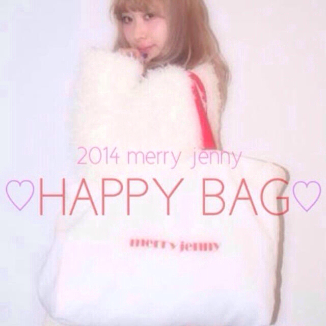 merry jenny(メリージェニー)のファーコート(白)merry jenny レディースのジャケット/アウター(毛皮/ファーコート)の商品写真