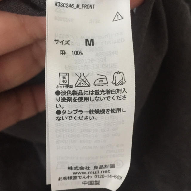 MUJI (無印良品)(ムジルシリョウヒン)の無印良品＊リネンワンピース レディースのワンピース(その他)の商品写真