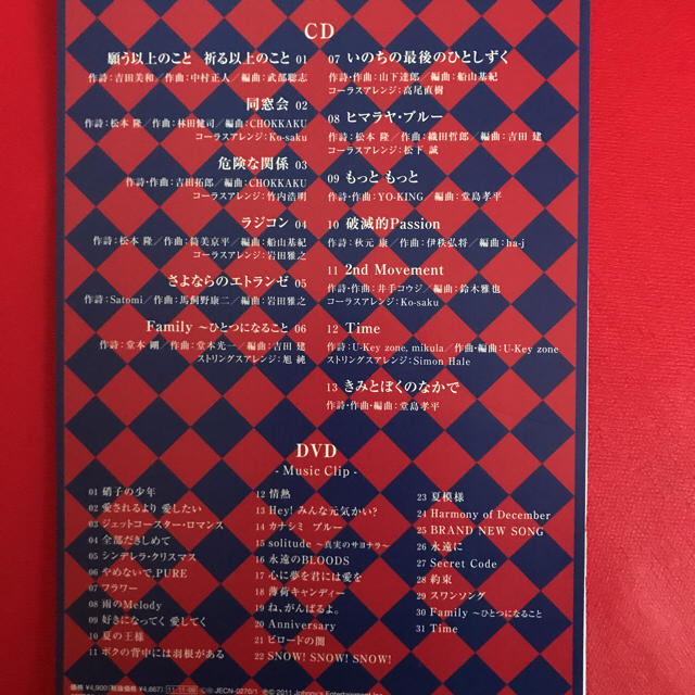 Kinki Kids お値下げ Kinki Kids K Album 初回限定盤の通販 By みおるんる キンキキッズならラクマ Kinki Kids お値下げ Kinki Kids K Album 初回限定盤の通販 By みおるんる キンキキッズならラクマ