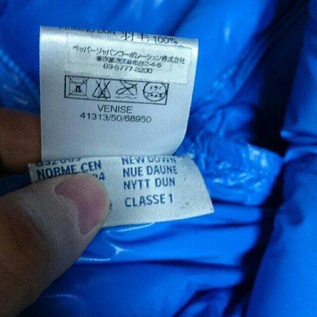 MONCLER(モンクレール)の正規モンクレール VENISE ペッパージャパン製  メンズのジャケット/アウター(ダウンジャケット)の商品写真