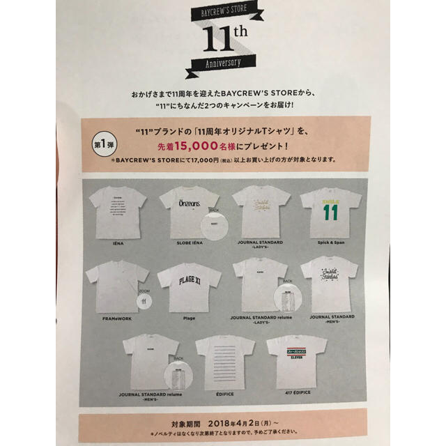 Spick & Span(スピックアンドスパン)の BAYCREW’S STORE  11周年記念 Tシャツ レディースのトップス(Tシャツ(半袖/袖なし))の商品写真