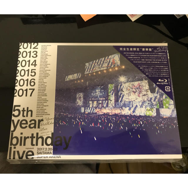 乃木坂46/5th YEAR BIRTHDAY LIVE 完全生産限定盤 - ミュージック 乃木坂46/5th YEAR BIRTHDAY LIVE 完全生産限定盤 - ミュージック