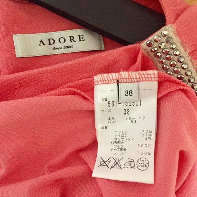 ADORE(アドーア)のADORE♡デザインゆったりカットソー レディースのトップス(カットソー(半袖/袖なし))の商品写真