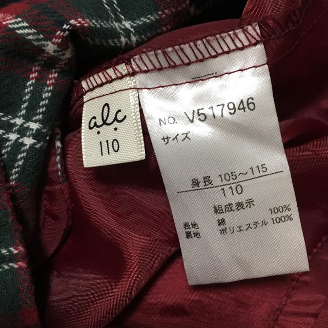 F O Kids Foキッズ女の子冬用ジャンパースカート110ワンピースの通販 By Papetto エフオーキッズならラクマ F O Kids Foキッズ女の子冬用ジャンパースカート110ワンピースの通販 By Papetto エフオーキッズならラクマ