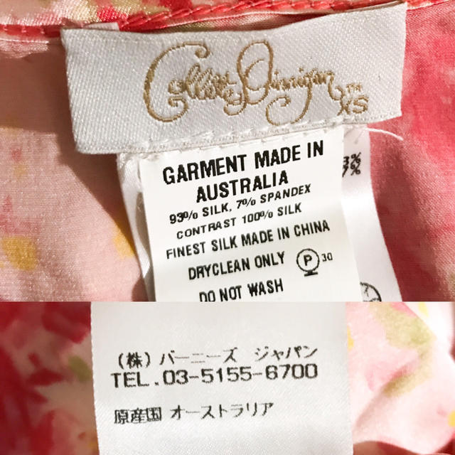 GRACE CONTINENTAL(グレースコンチネンタル)の＊美品＊ Collette Dinnigan コレットディニガン シルク ドレス レディースのワンピース(ひざ丈ワンピース)の商品写真