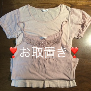 ピンクハウス(PINK HOUSE)のピンクハウス 半袖Tシャツ&タンクトップセット(Tシャツ(半袖/袖なし))