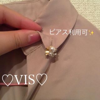 ヴィス(ViS)のVIS♡タグ付き新品ピンクベージュシャツ(シャツ/ブラウス(長袖/七分))