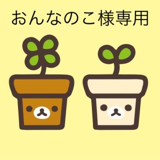 ケンコー(Kenko)のボニックプロ  プレミアムリフトジェル 2本セット(エクササイズ用品)