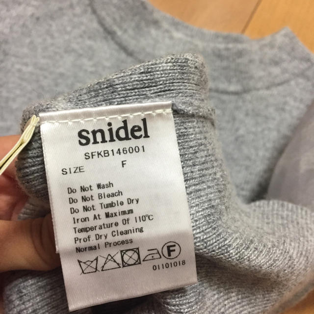 SNIDEL(スナイデル)のスナイデル♡半袖ニット レディースのトップス(カットソー(半袖/袖なし))の商品写真